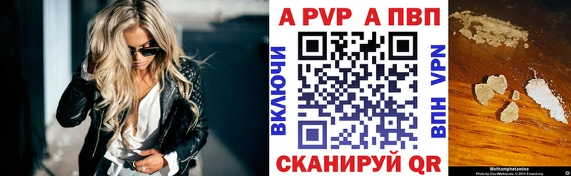 Alpha-PVP крисы CK  Большой Камень 
