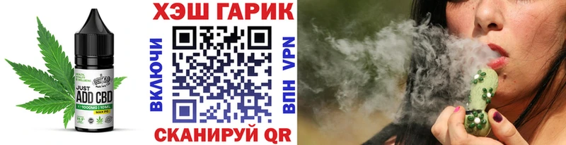 сколько стоит Большой Камень Cannafood марихуана