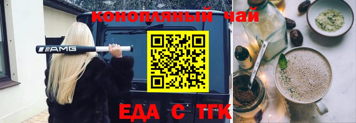 ГАШИШ  Вход с VPN  Марихуана  COCAIN  Большой Камень  МЕФ кристаллы 