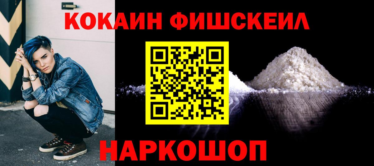 цена   Вход с VPN  Большой Камень  Кокаин Перу  Cocaine Колумбийский 
