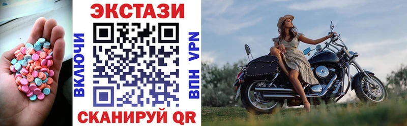 ЭКСТАЗИ 99%  Большой Камень 