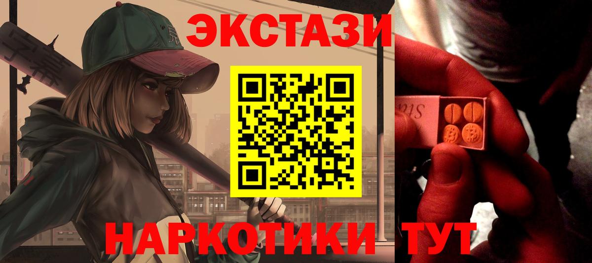 Экстази бентли Большой Камень