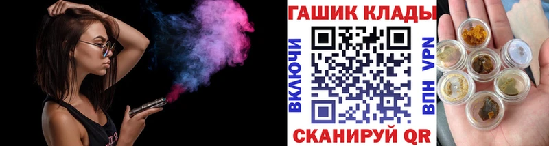 цены Большой Камень ГАШИШ гашик
