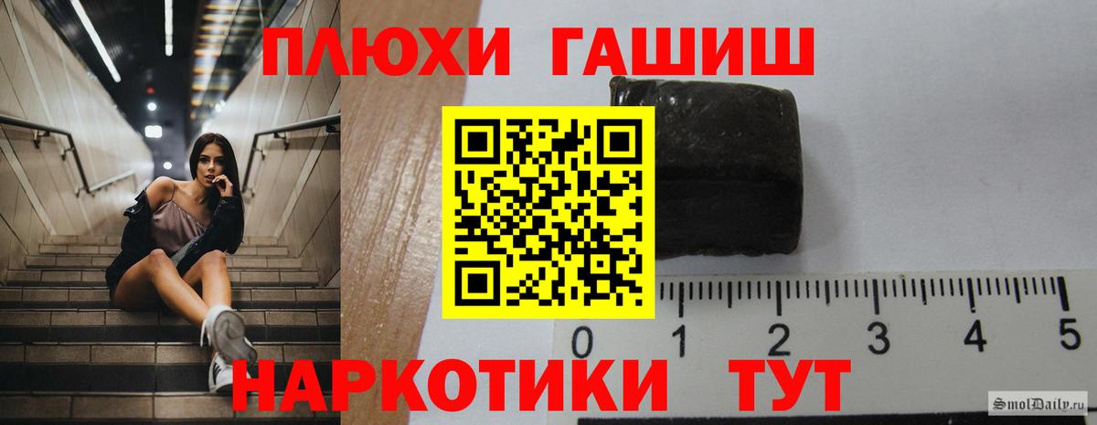 Гашиш Cannabis Большой Камень