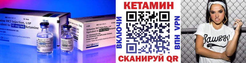 Кетамин VHQ  сколько стоит  Большой Камень 