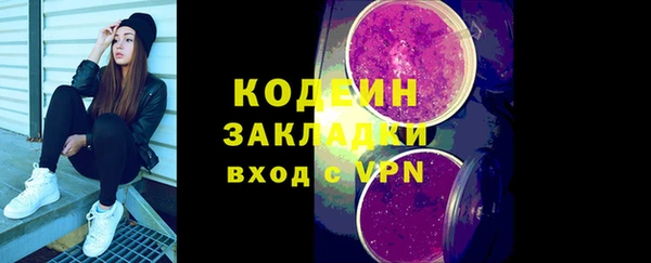 стаф Семикаракорск