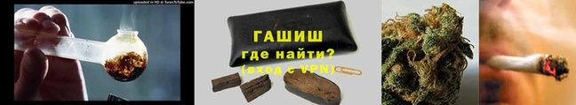 шишки Алексеевка