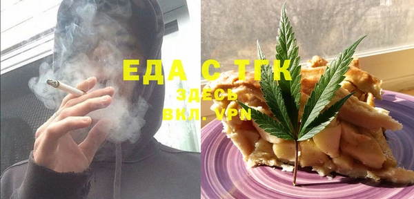 шишки Алексеевка