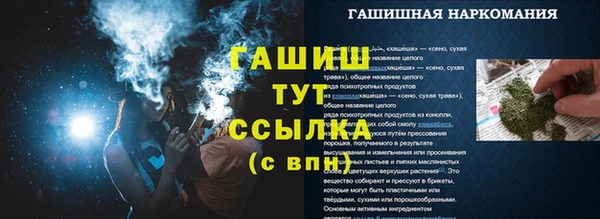 гашиш Алексин