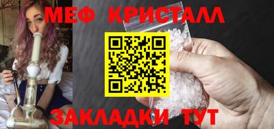 каннабис Бийск