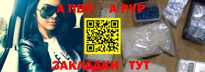 метадон Беслан