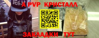 мефедрон VHQ Берёзовский