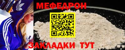 мефедрон VHQ Берёзовский