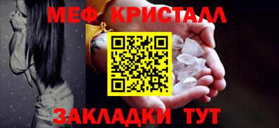 метадон Беслан