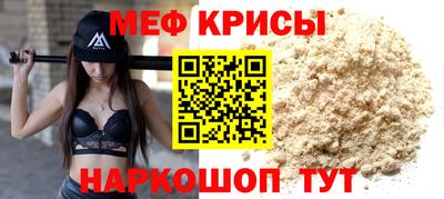 каннабис Бийск