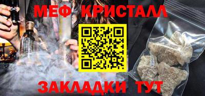 мефедрон VHQ Берёзовский