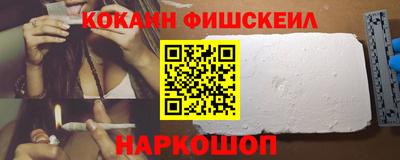 мефедрон VHQ Берёзовский
