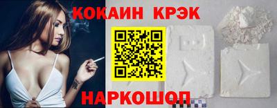 каннабис Бийск