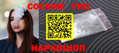 метадон Беслан