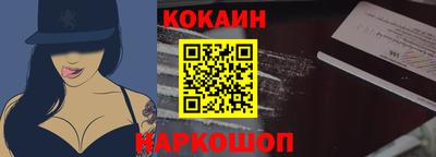 каннабис Бийск