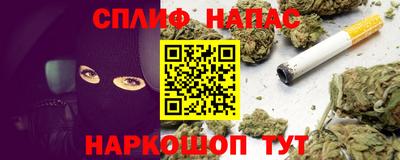 метадон Беслан