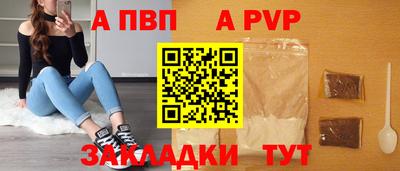 мефедрон VHQ Берёзовский