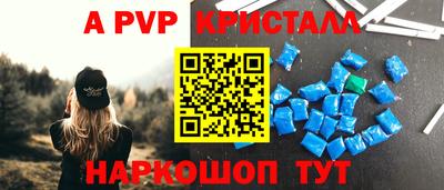 каннабис Бийск