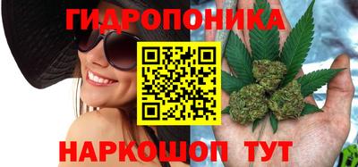 каннабис Бийск