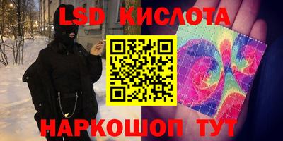 метадон Беслан