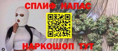 мефедрон VHQ Берёзовский