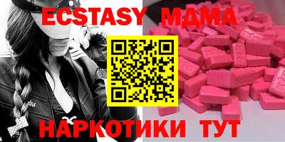 мефедрон VHQ Берёзовский