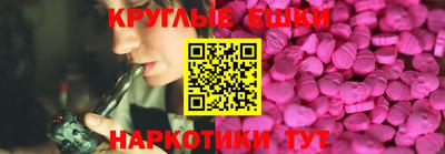 каннабис Бийск
