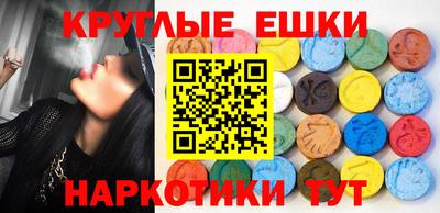 каннабис Бийск