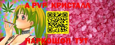 каннабис Бийск