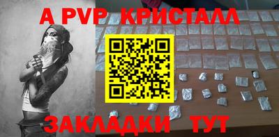 мефедрон VHQ Берёзовский