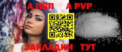 метадон Беслан