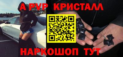 мефедрон VHQ Берёзовский