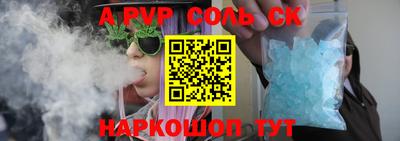 мефедрон VHQ Берёзовский