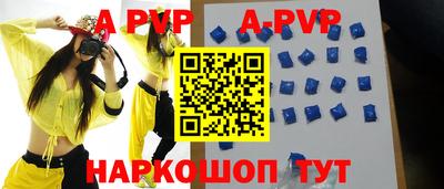 каннабис Бийск