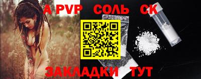мефедрон VHQ Берёзовский