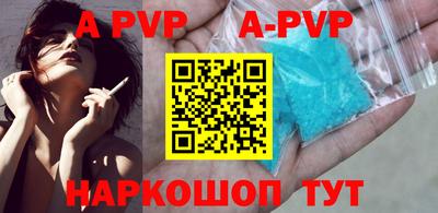 каннабис Бийск