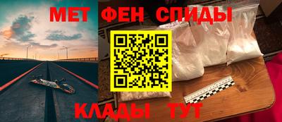 мефедрон VHQ Берёзовский