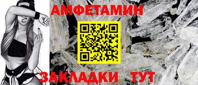 мефедрон VHQ Берёзовский