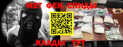 метадон Беслан