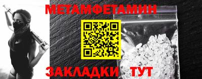 метадон Беслан