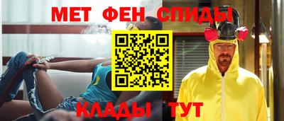 каннабис Бийск