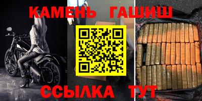 каннабис Бийск