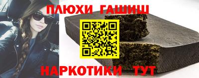 каннабис Бийск