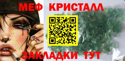 мефедрон VHQ Берёзовский