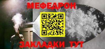 каннабис Бийск